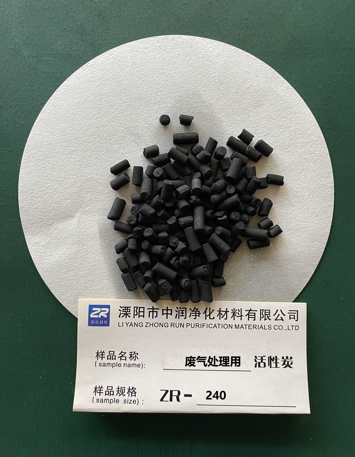 活性炭圖片/活性炭樣板圖 (1)