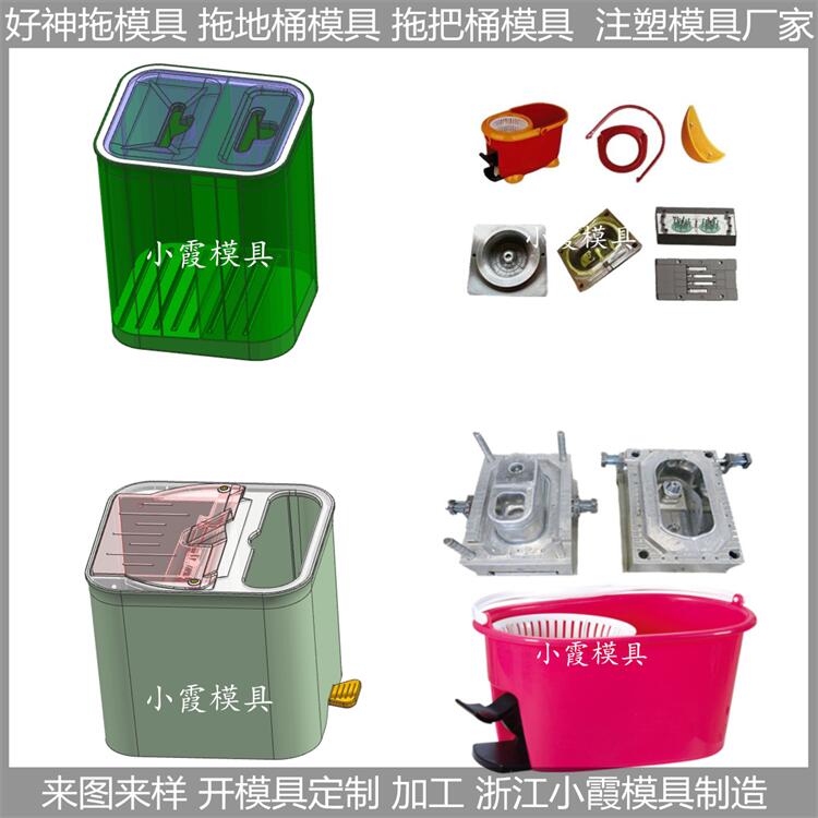 拖把桶模具開模開模廠圖片/拖把桶模具開模開模廠樣板圖 (4)
