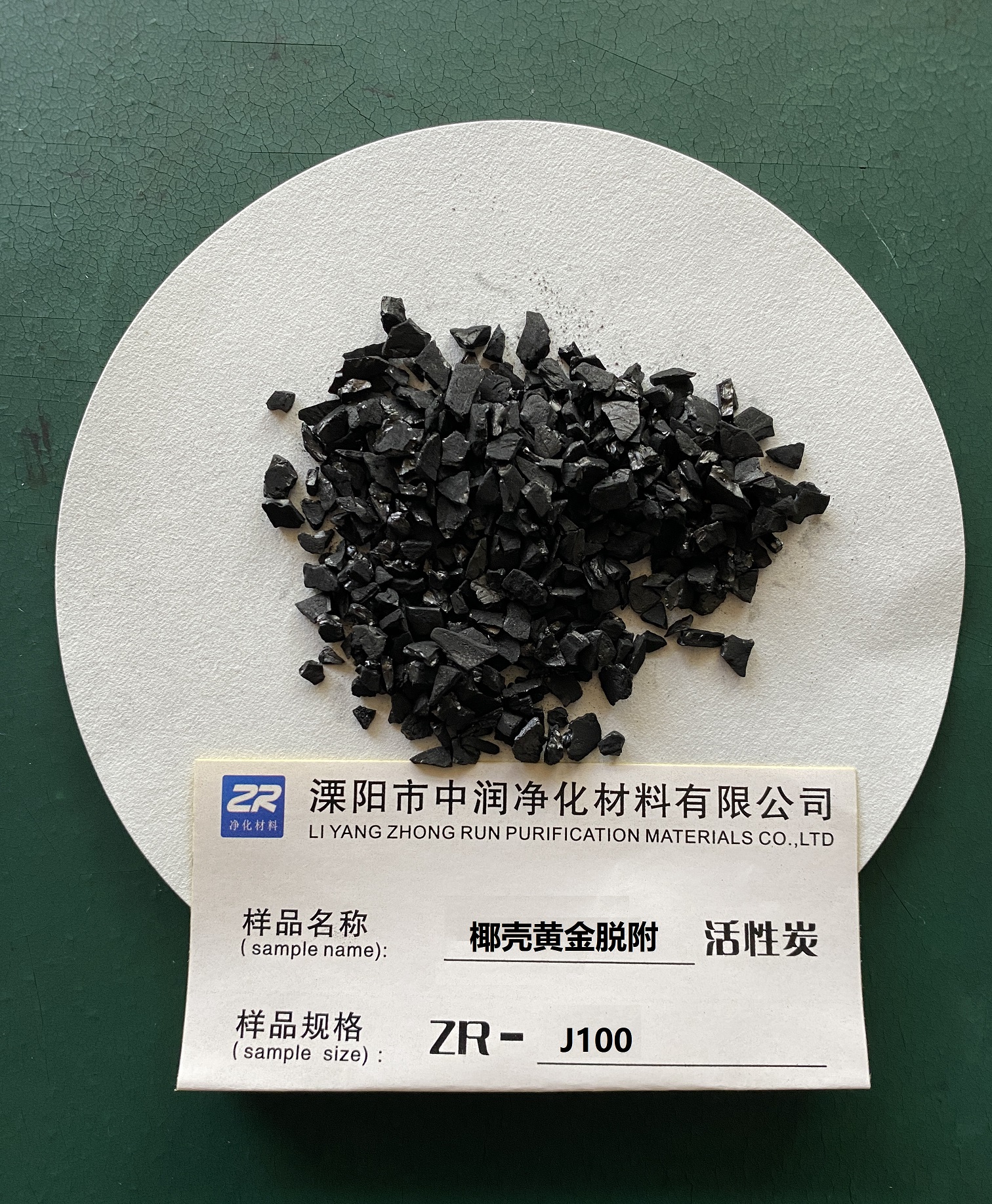 椰殼黃金炭圖片/椰殼黃金炭樣板圖 (4)