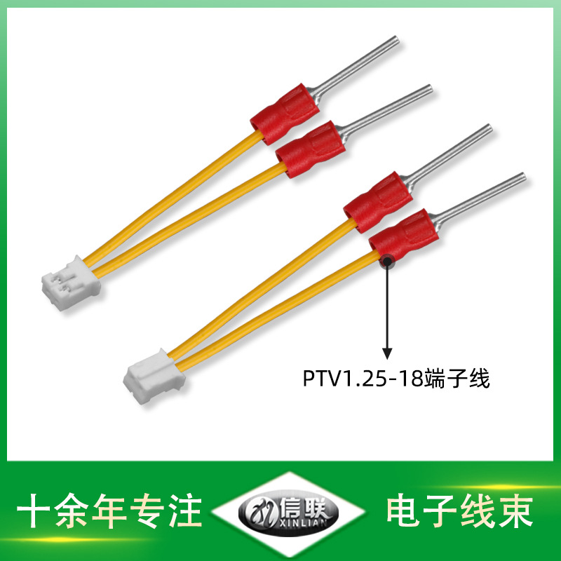 PTV1.25-18插管型預(yù)絕緣端子線圖片/PTV1.25-18插管型預(yù)絕緣端子線樣板圖 (3)