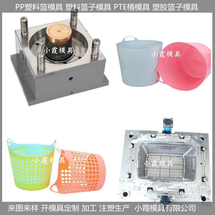 臟衣籃模具制作生產(chǎn)廠圖片/臟衣籃模具制作生產(chǎn)廠樣板圖 (1)