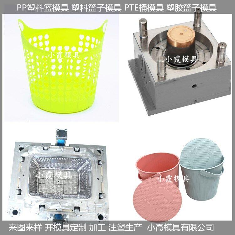 臟衣籃模具制作生產(chǎn)廠圖片/臟衣籃模具制作生產(chǎn)廠樣板圖 (2)