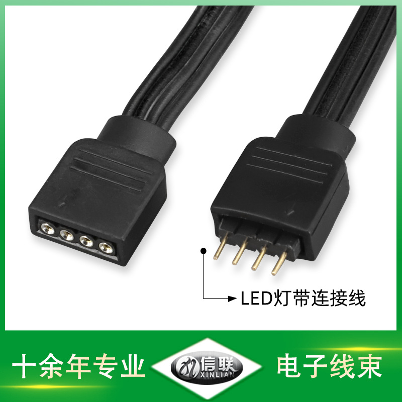 LED灯带连接线图片