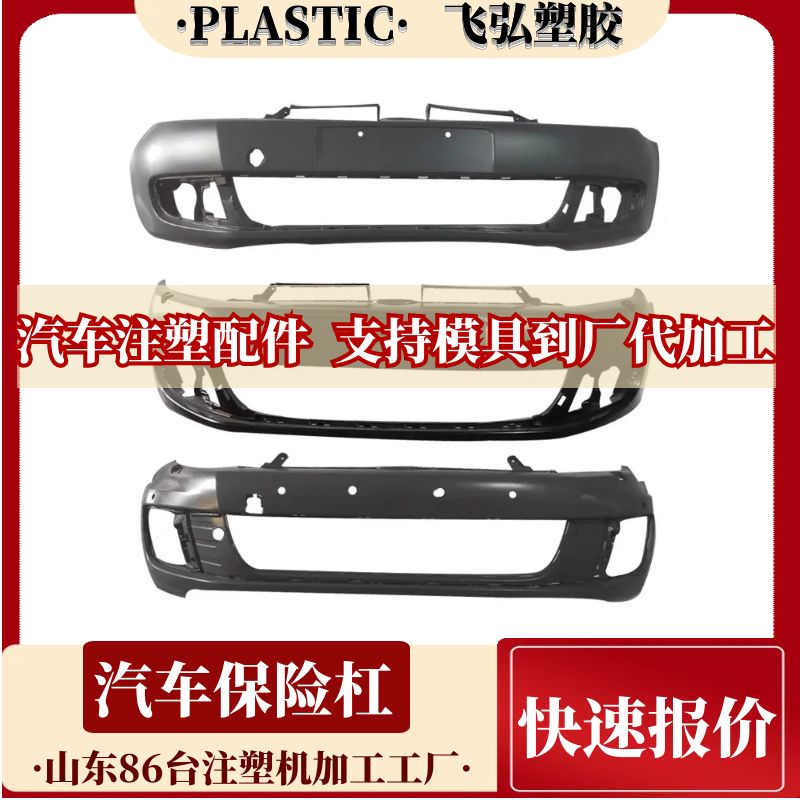 注塑代加工圖片/注塑代加工樣板圖 (4)
