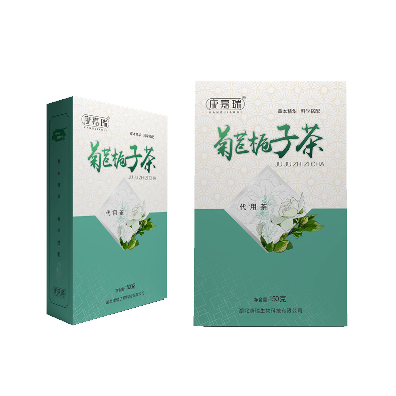 康嘉瑞菊苣栀子茶康嘉瑞菊苣栀子茶代用茶独立小包 葛根茯苓茶 酸高菊苣茶代理厂家