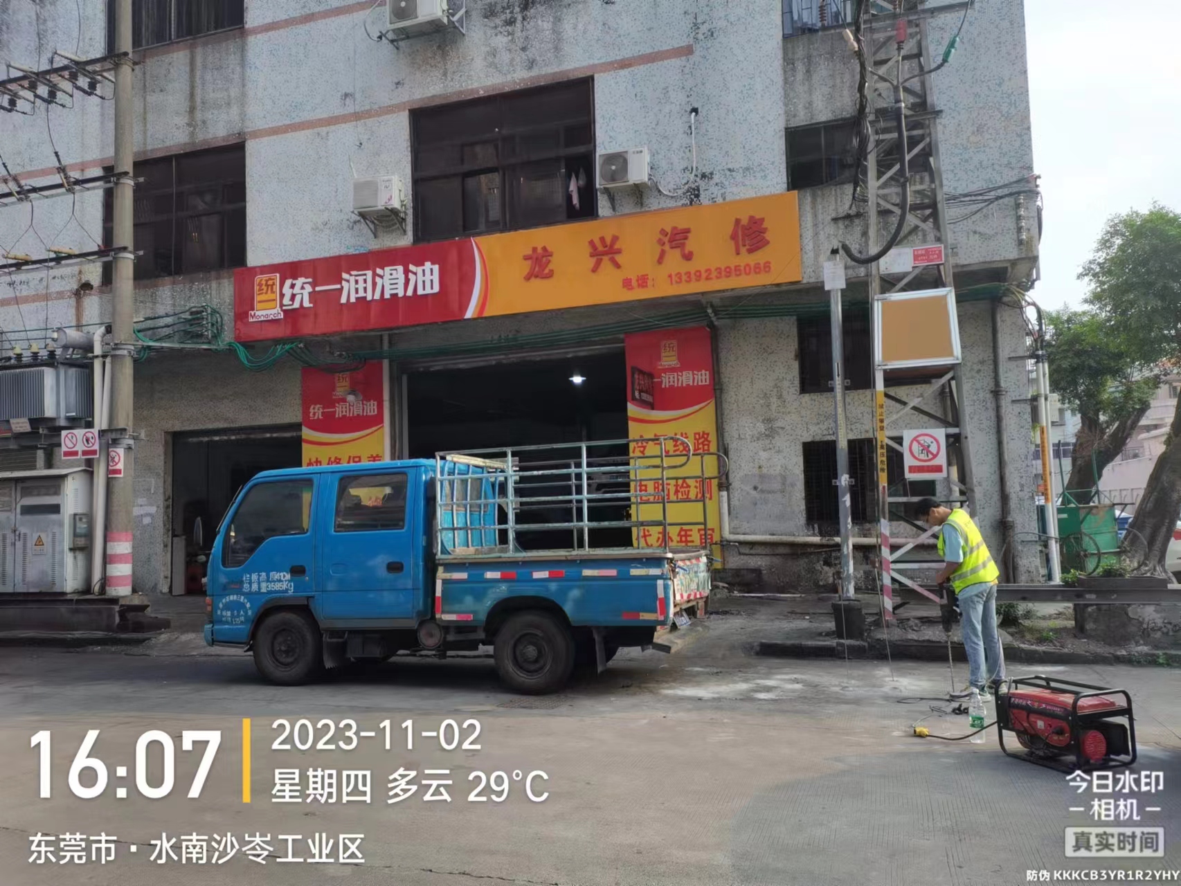 地下管道漏水圖片/地下管道漏水樣板圖 (2)