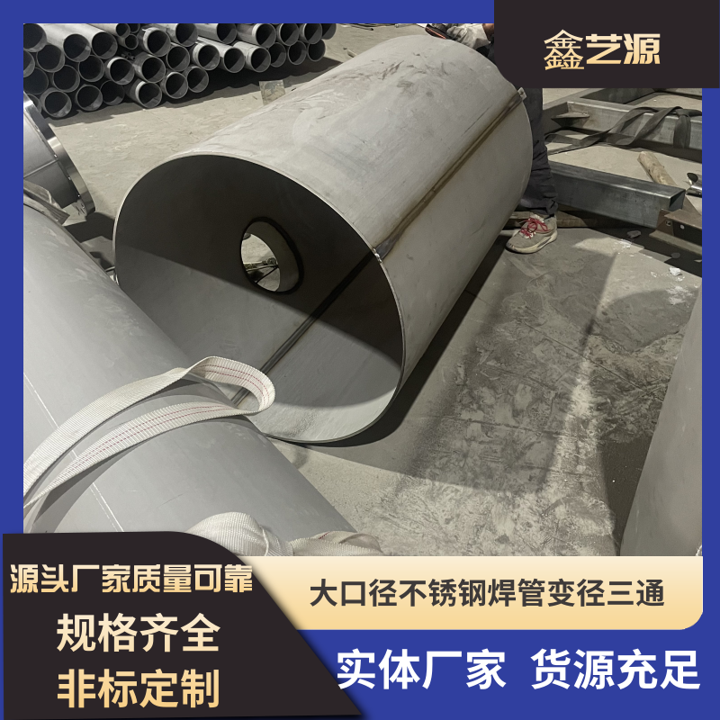 不銹鋼工業(yè)焊管圖片/不銹鋼工業(yè)焊管樣板圖 (3)