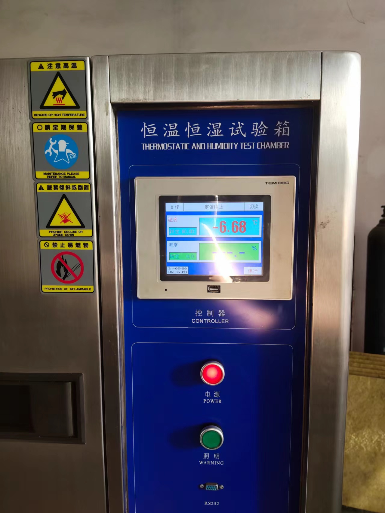 恒溫恒濕試驗(yàn)箱（不銹鋼）圖片/恒溫恒濕試驗(yàn)箱（不銹鋼）樣板圖 (2)