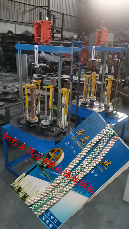 繩編織機圖片/繩編織機樣板圖 (3)