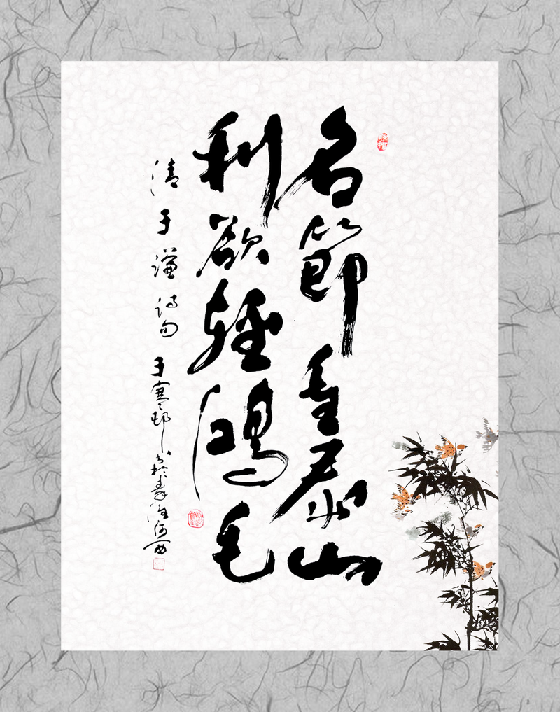 珠海字画装裱 珠海做画框