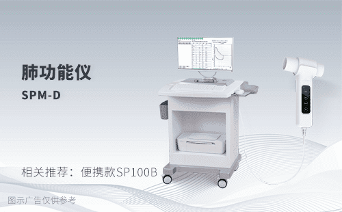 肺功能仪检测呼吸功能肺功能检查呼吸系统健康问题的筛查