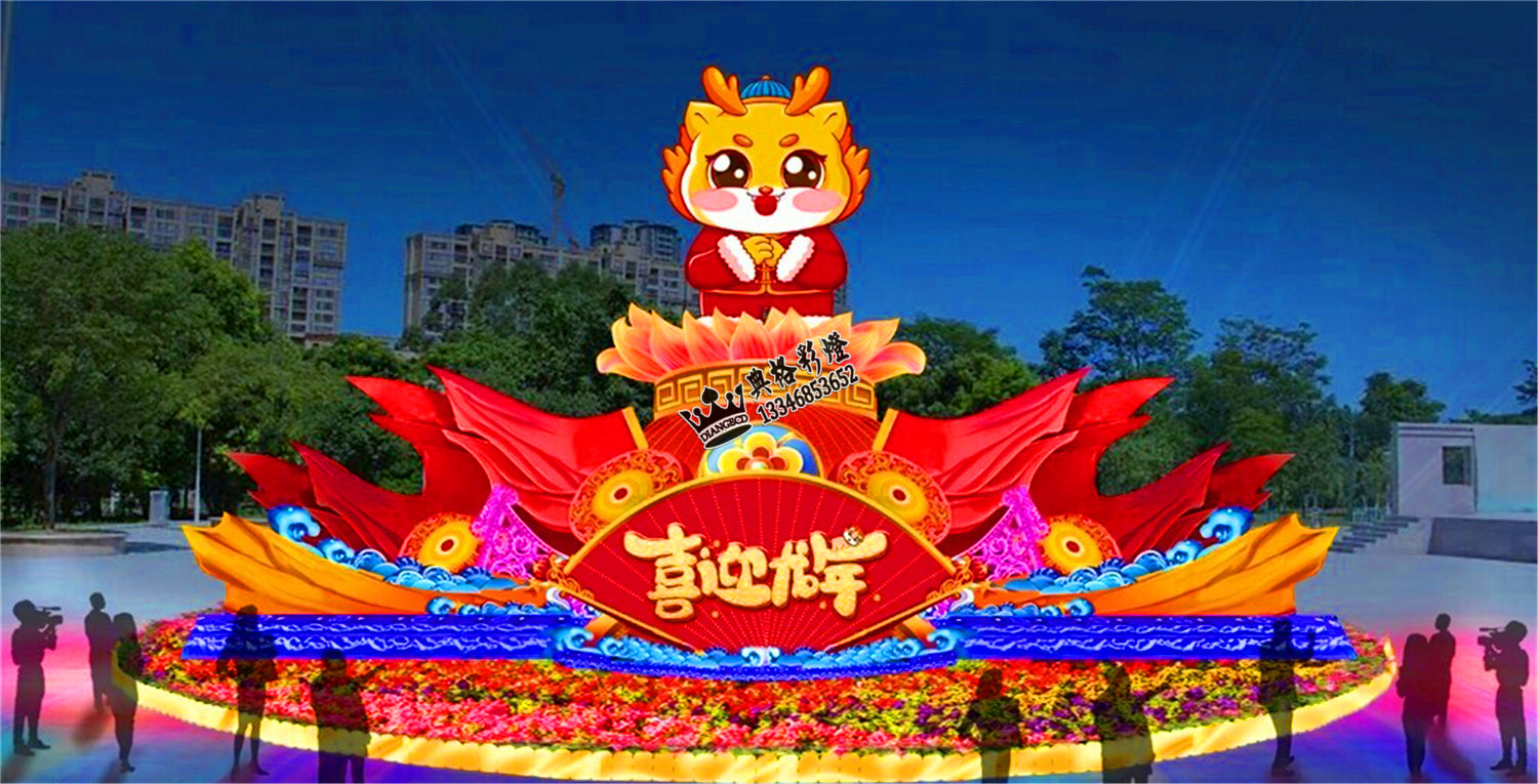 龍年彩燈圖片/龍年彩燈樣板圖 (4)