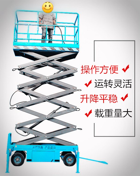 佛山小型剪叉式升降機供應免費出圖