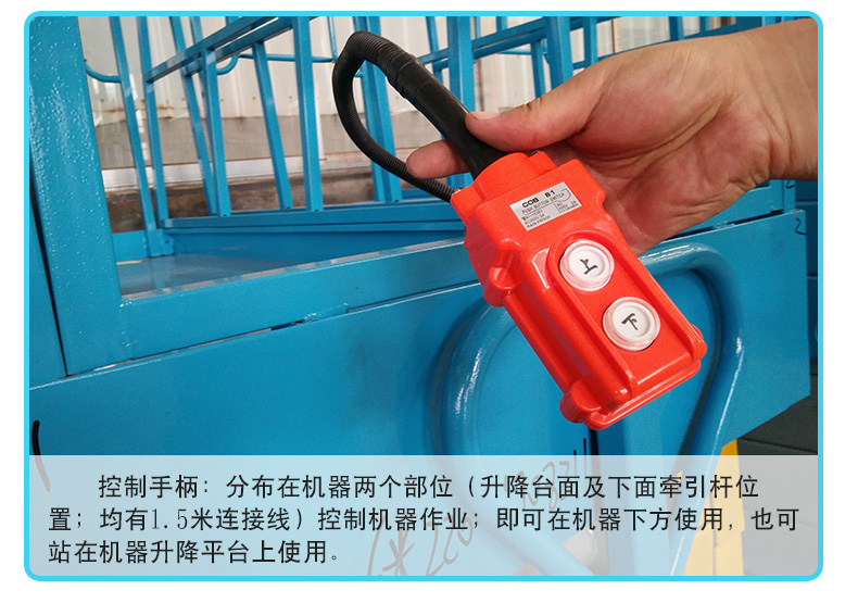 剪叉式升降圖片/剪叉式升降樣板圖 (3)