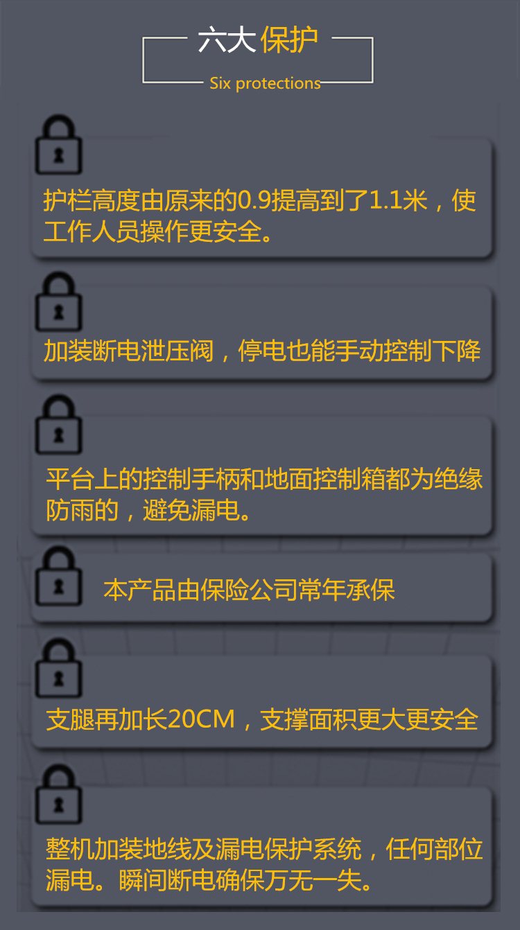 佛山小型剪叉式升降机供应免费出图