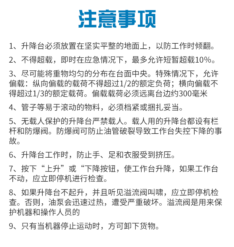 海南车载剪叉式升降机定制量大价格实惠