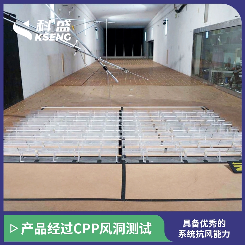 單軸跟蹤圖片/單軸跟蹤樣板圖 (4)