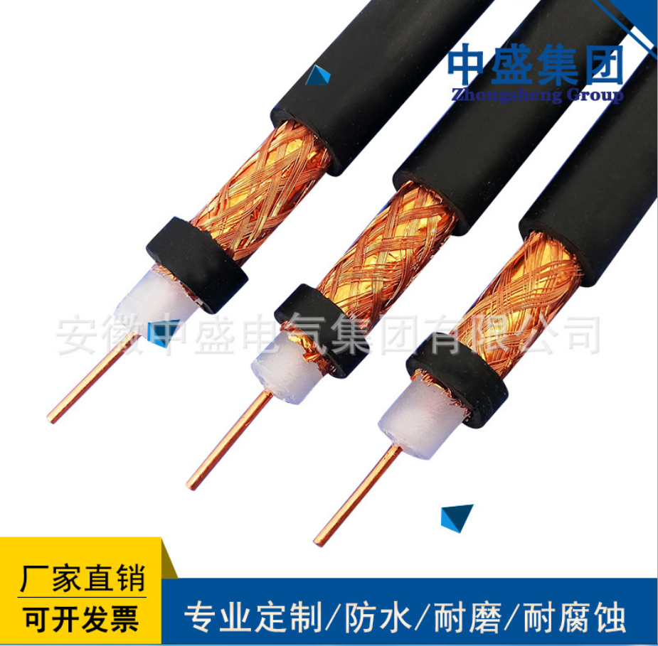 耐高溫視頻電纜 SFF-75-5