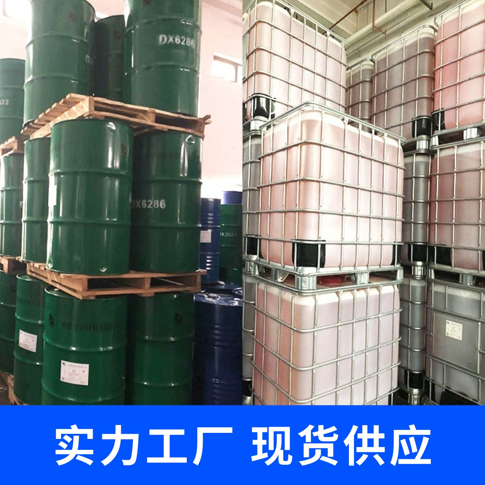磷酸酯 DX512圖片/磷酸酯 DX512樣板圖 (4)