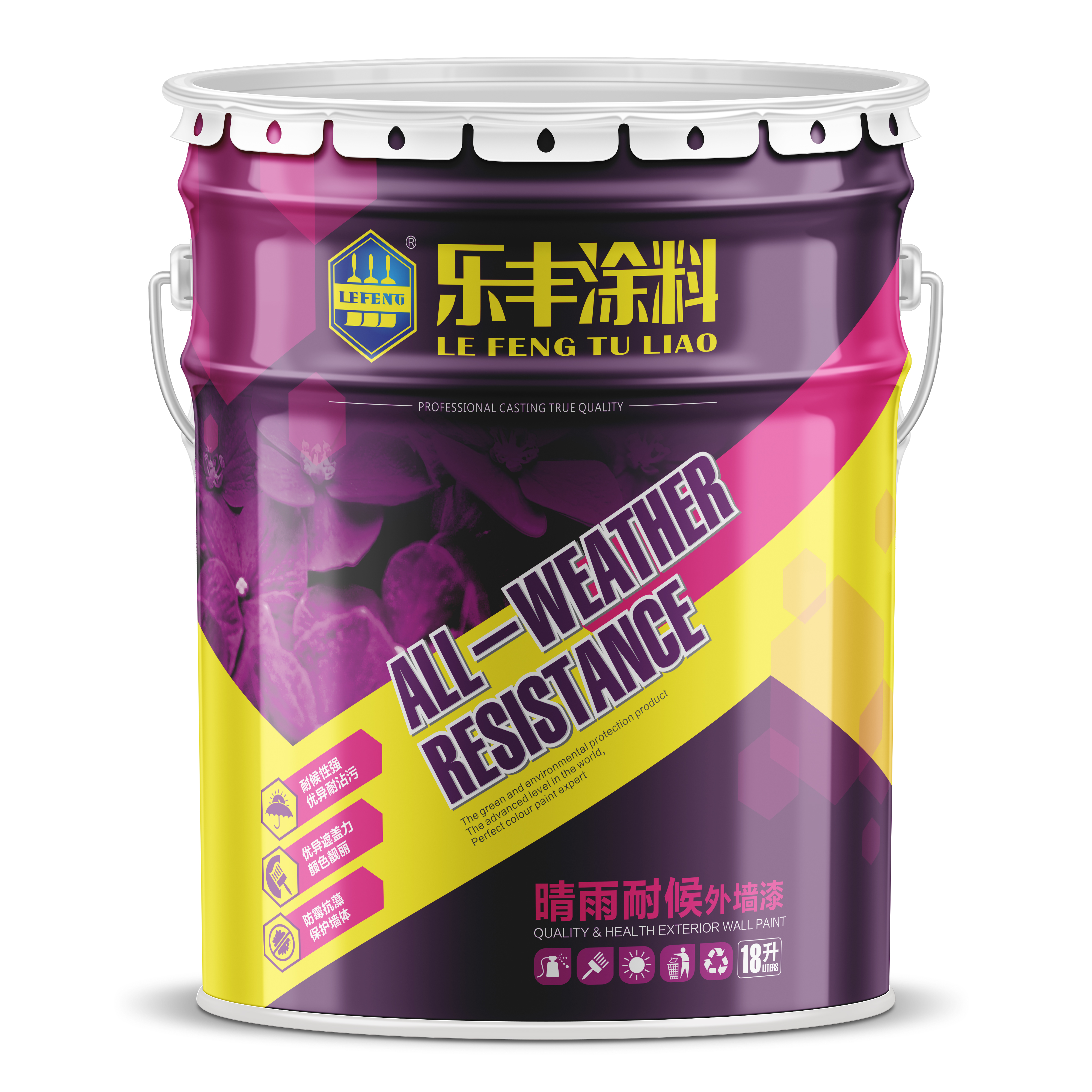 外墻乳膠漆圖片/外墻乳膠漆樣板圖 (2)