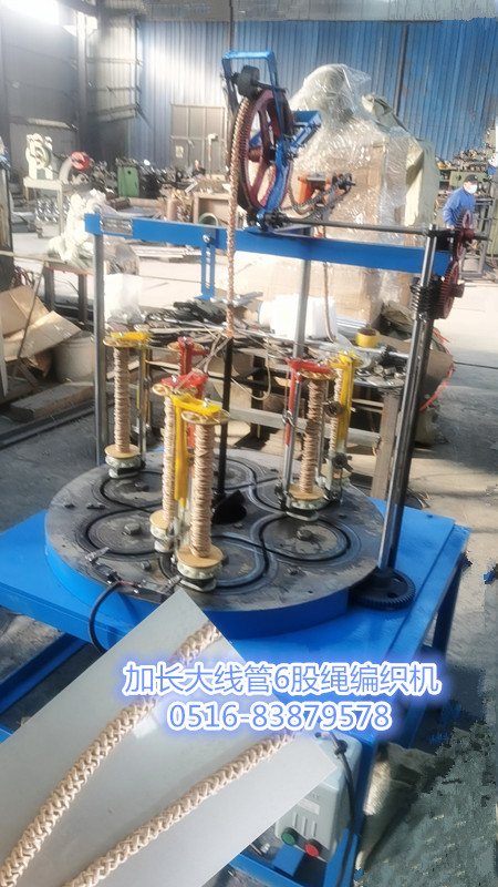 繩編織機圖片/繩編織機樣板圖 (1)