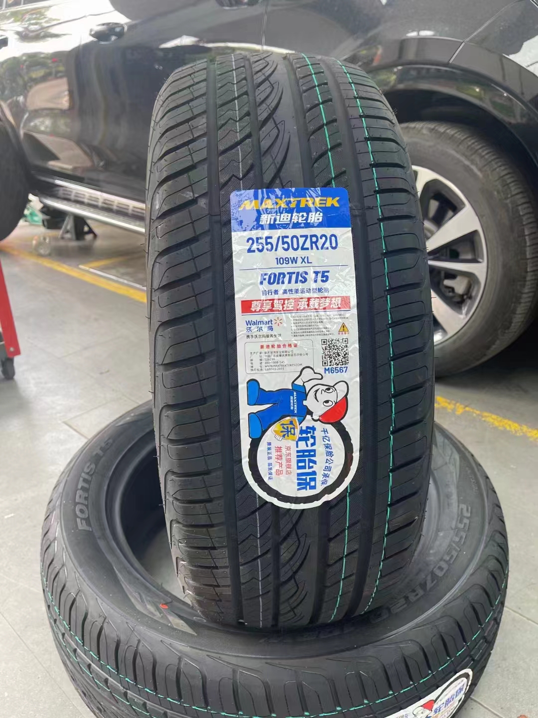 廣東寶馬防爆胎圖片/廣東寶馬防爆胎樣板圖 (2)