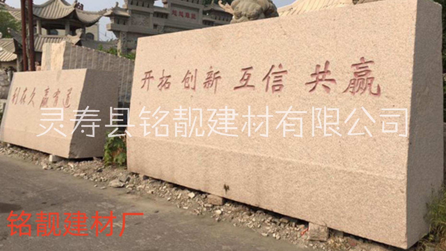 園林景觀石圖片/園林景觀石樣板圖 (3)