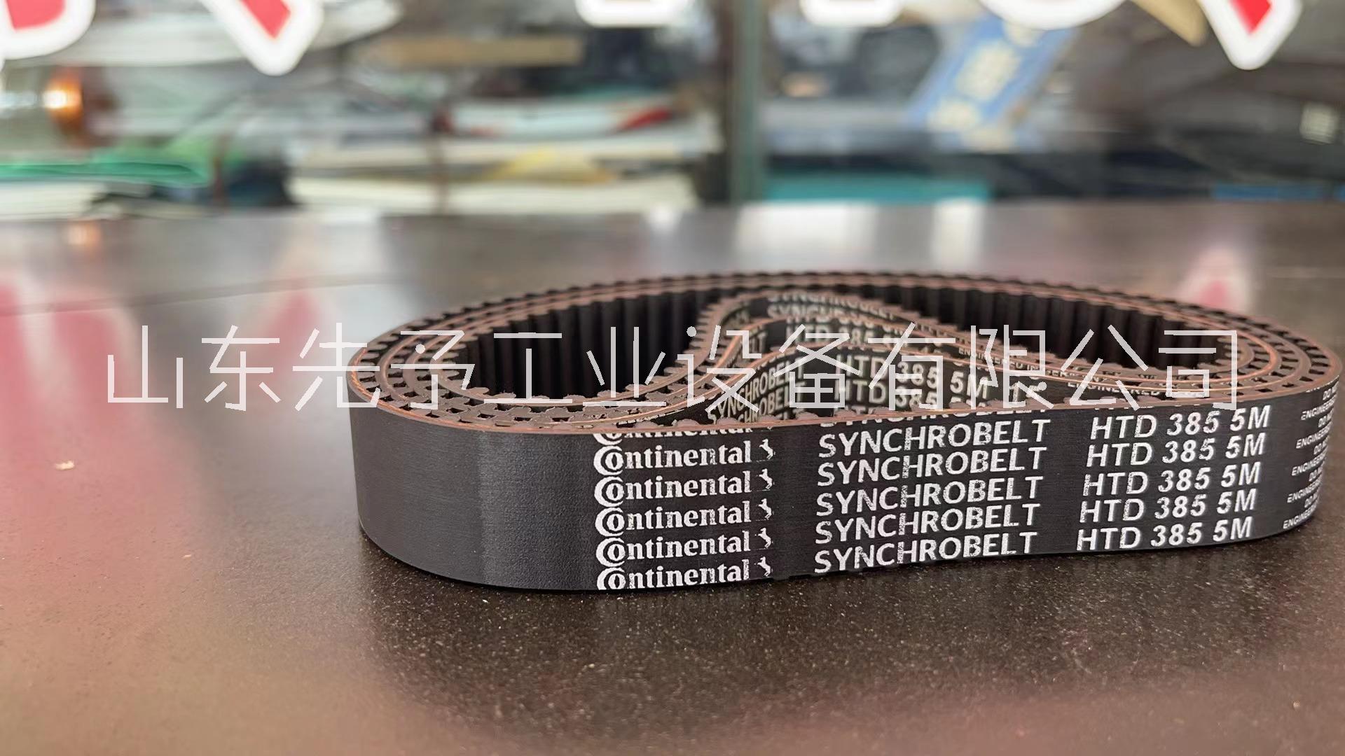 德國馬牌橡膠同步帶HTD3M-522-525-531-537-552-555-564-570-576