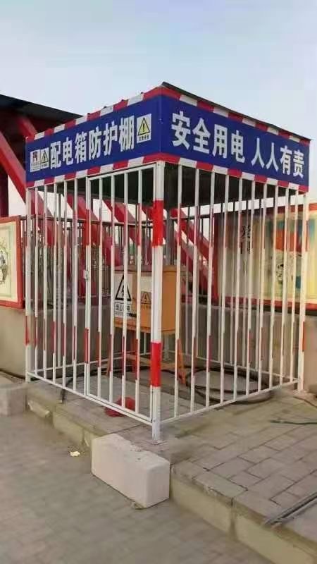 配電箱防護(hù)棚圖片/配電箱防護(hù)棚樣板圖 (4)