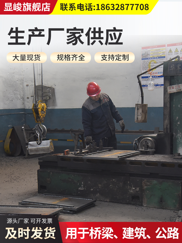 盆式橡膠支座圖片/盆式橡膠支座樣板圖 (3)