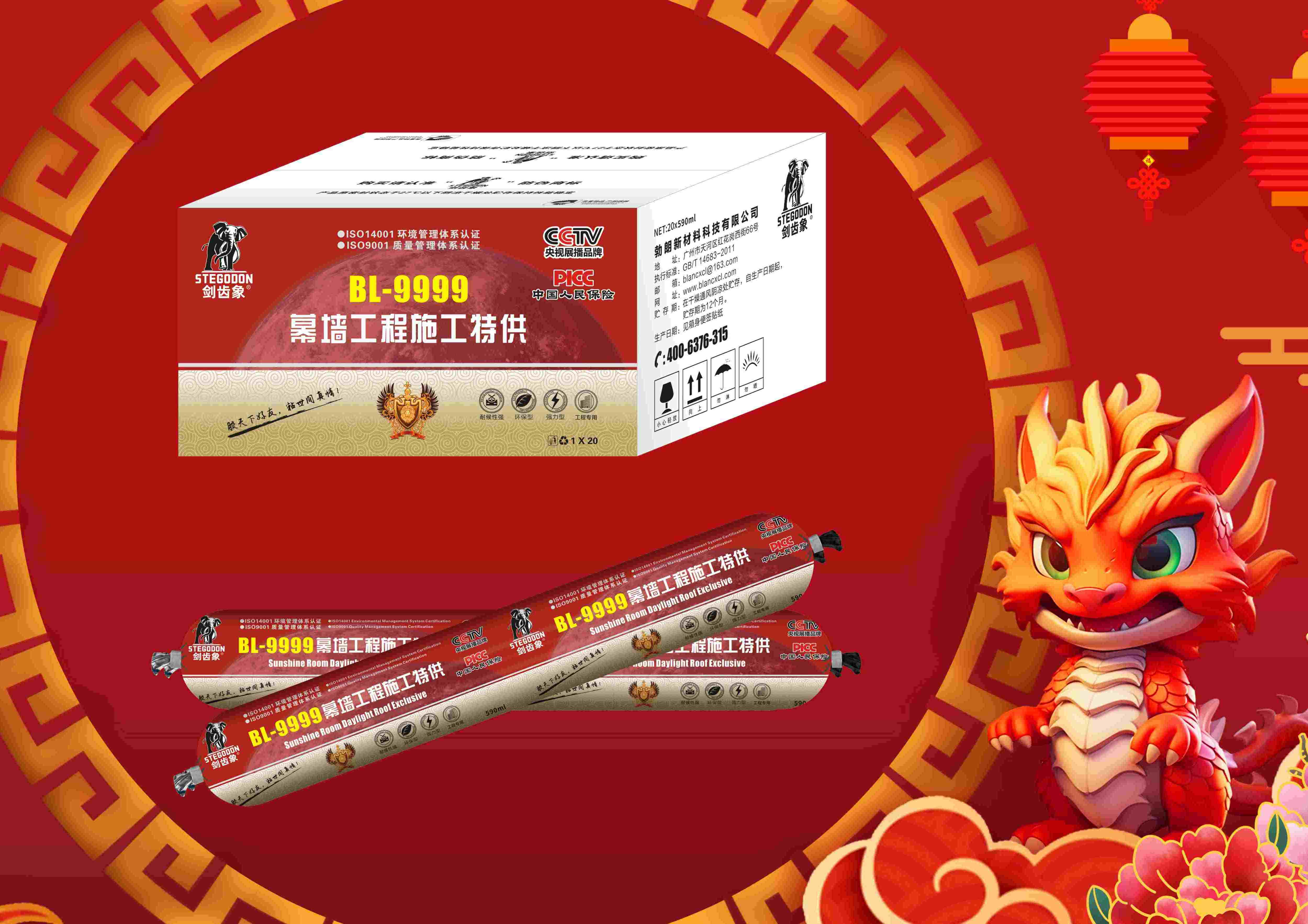 劍齒象結(jié)構(gòu)膠-9999/行業(yè)領(lǐng)冼品牌/結(jié)構(gòu)膠生產(chǎn)廠家/結(jié)構(gòu)膠那個品牌好/結(jié)構(gòu)膠拾大排名品牌榜/結(jié)構(gòu)膠多長時間凝固圖片/劍齒象結(jié)構(gòu)膠-9999/行業(yè)領(lǐng)冼品牌/結(jié)構(gòu)膠生產(chǎn)廠家/結(jié)構(gòu)膠那個品牌好/結(jié)構(gòu)膠拾大排名品牌榜/結(jié)構(gòu)膠多長時間凝固樣板圖 (3)