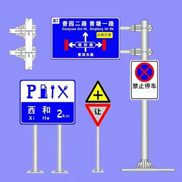 交通標(biāo)志牌圖片/交通標(biāo)志牌樣板圖 (2)
