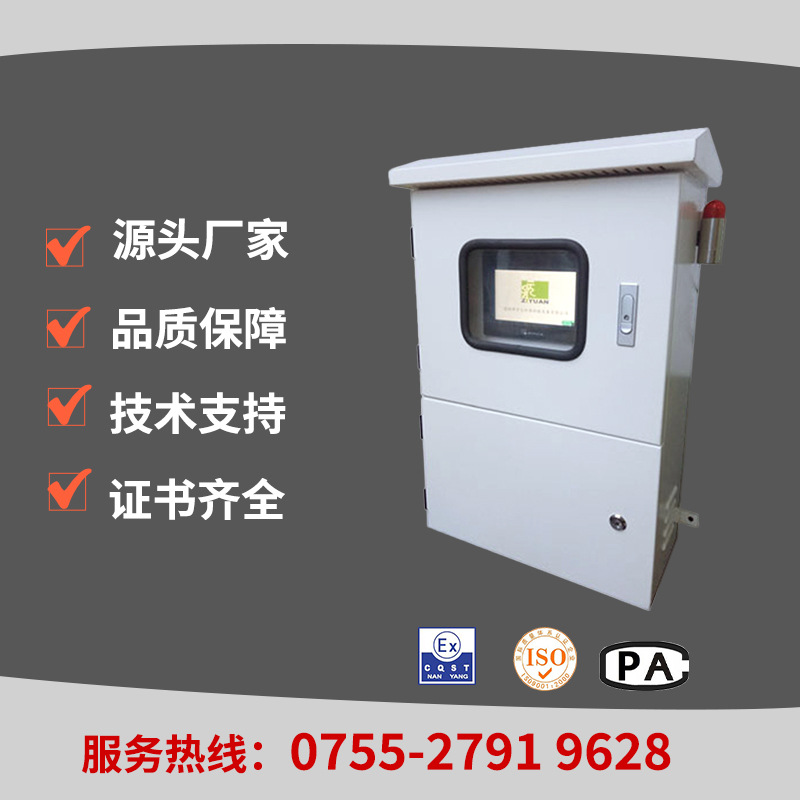 VOC在線監(jiān)測系統(tǒng)圖片/VOC在線監(jiān)測系統(tǒng)樣板圖 (1)