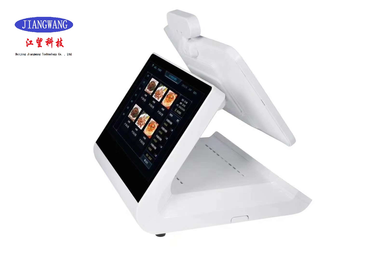 訂餐系統(tǒng)圖片/訂餐系統(tǒng)樣板圖 (2)