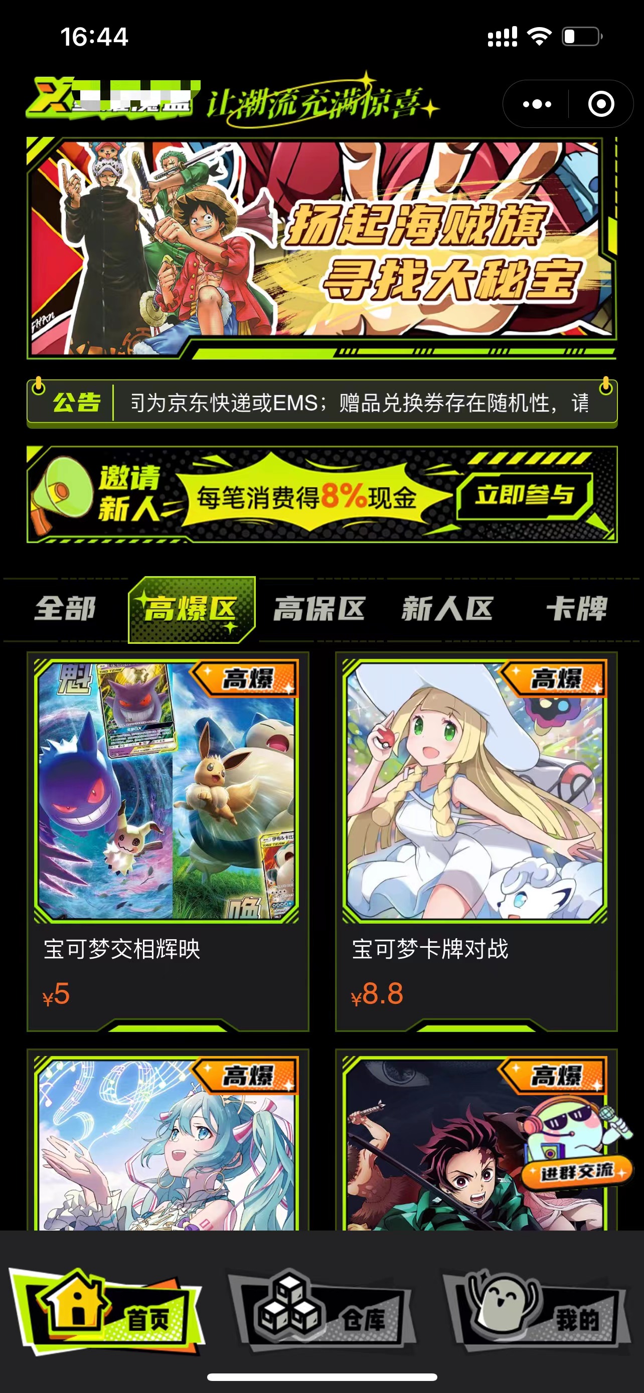 程序源碼圖片/程序源碼樣板圖 (2)