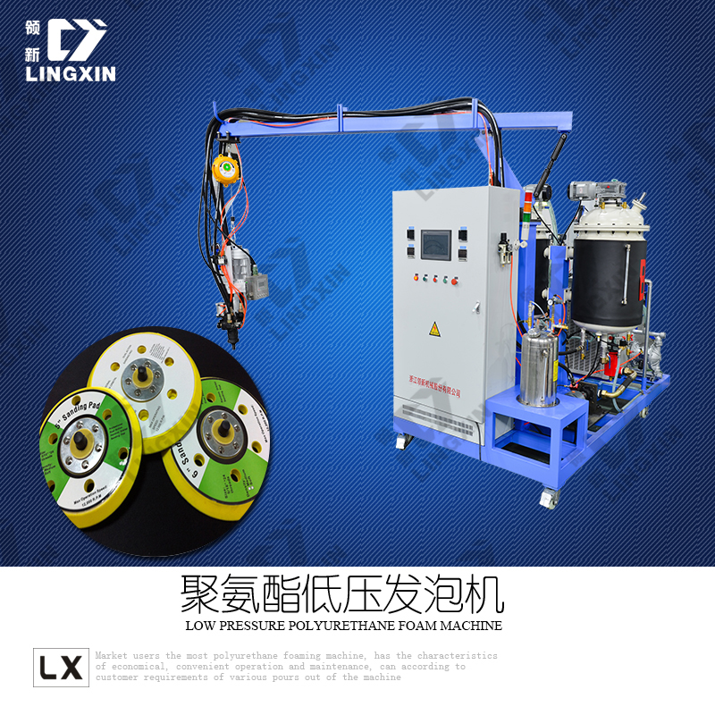 領(lǐng)新聚氨酯拋光盤低壓發(fā)泡機(jī)圖片/領(lǐng)新聚氨酯拋光盤低壓發(fā)泡機(jī)樣板圖 (1)