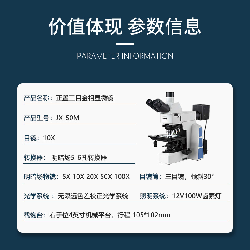 金相顯微鏡圖片/金相顯微鏡樣板圖 (2)