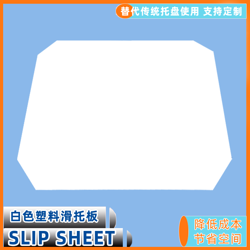 物流周轉(zhuǎn)托盤圖片/物流周轉(zhuǎn)托盤樣板圖 (3)