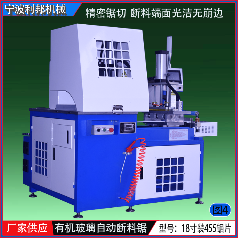 亚克力自动锯料机数控切段机器电子开料机切墩用设备亚克力自动锯料机数控切段机器电子开料机切墩用设备