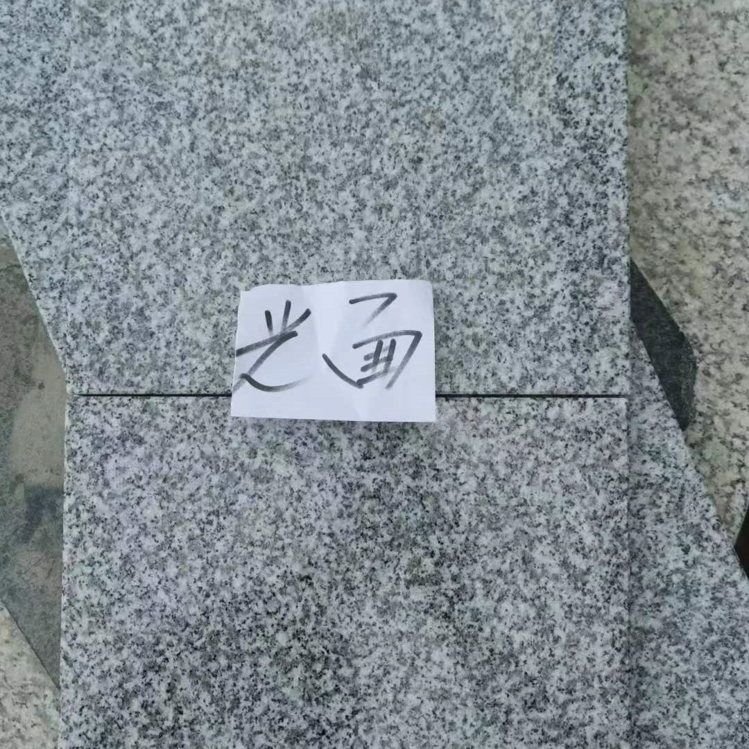 芝麻灰花崗巖圖片/芝麻灰花崗巖樣板圖 (2)