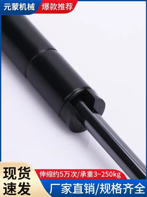 支撐桿圖片/支撐桿樣板圖 (4)