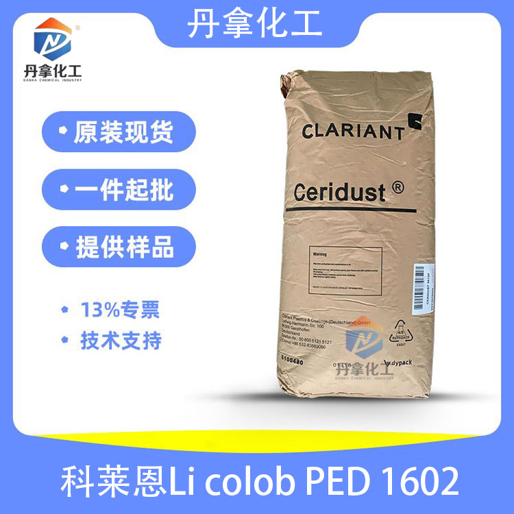 Li colob PED 1602圖片/Li colob PED 1602樣板圖 (1)