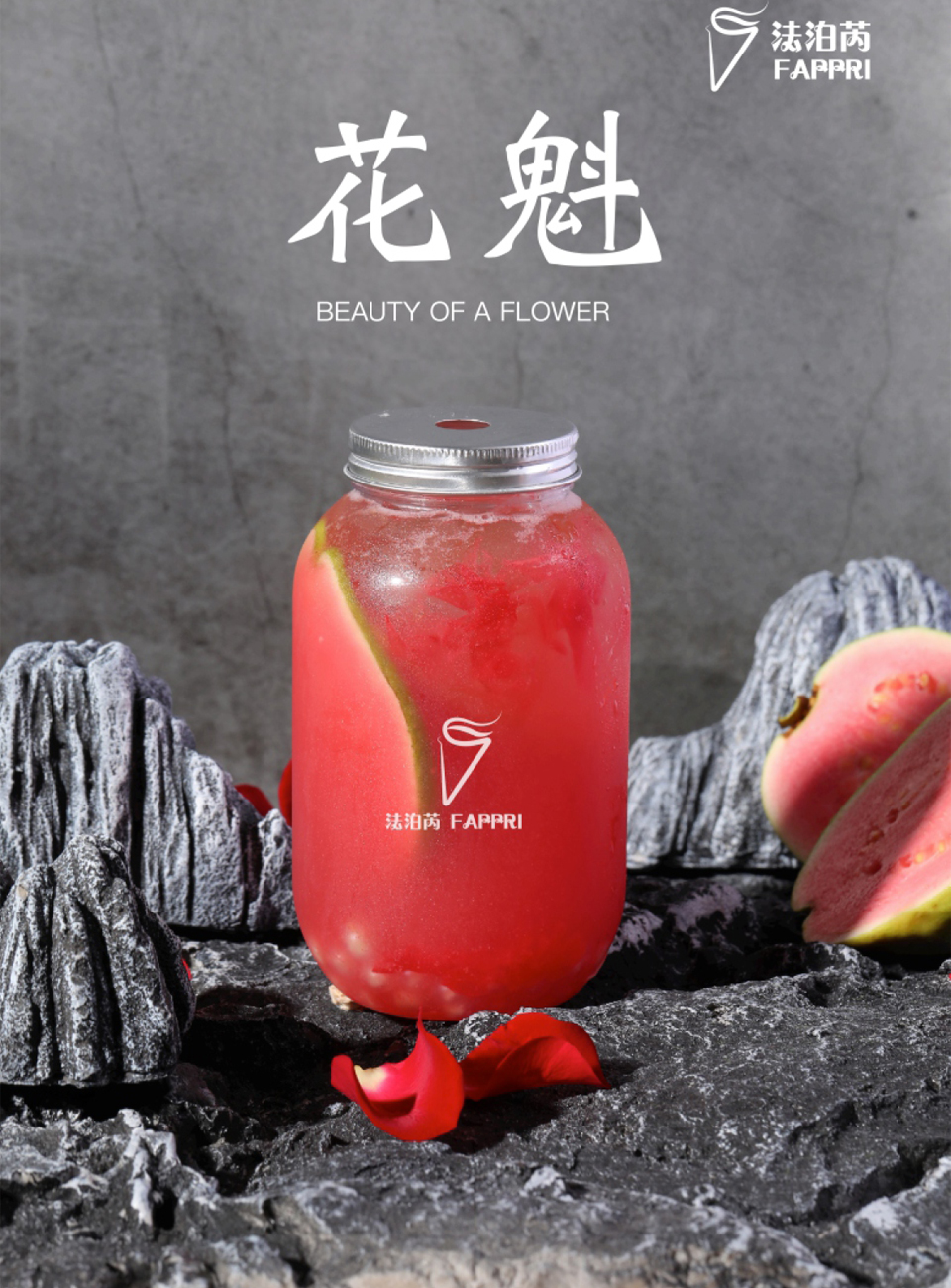 茶飲品圖片/茶飲品樣板圖 (2)