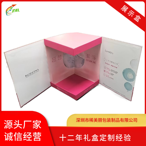 展示盒價(jià)格圖片/展示盒價(jià)格樣板圖 (3)