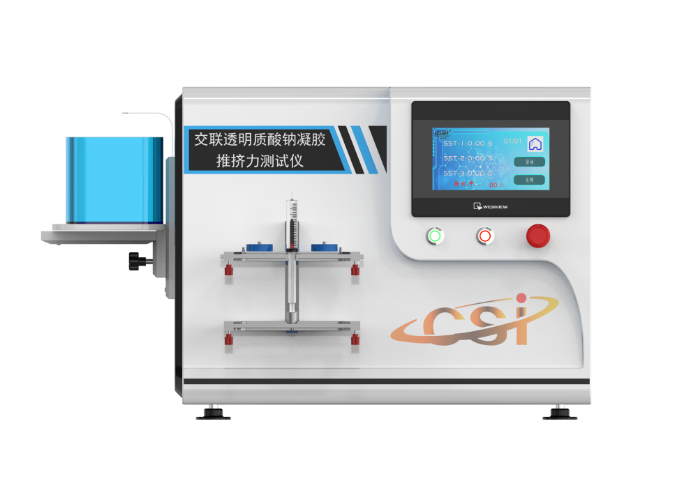透明質酸鈉圖片/透明質酸鈉樣板圖 (3)
