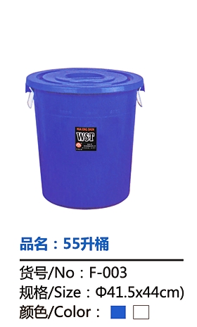 儲(chǔ)水桶圖片/儲(chǔ)水桶樣板圖 (3)