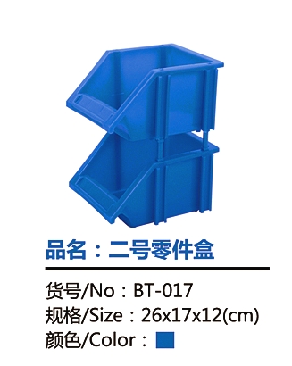 塑料箱圖片/塑料箱樣板圖 (4)