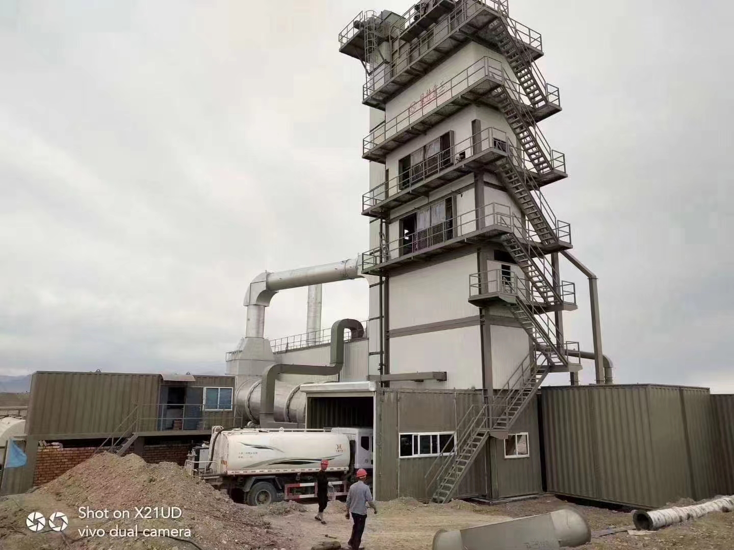 安徽瀝青拌合站圖片/安徽瀝青拌合站樣板圖 (4)