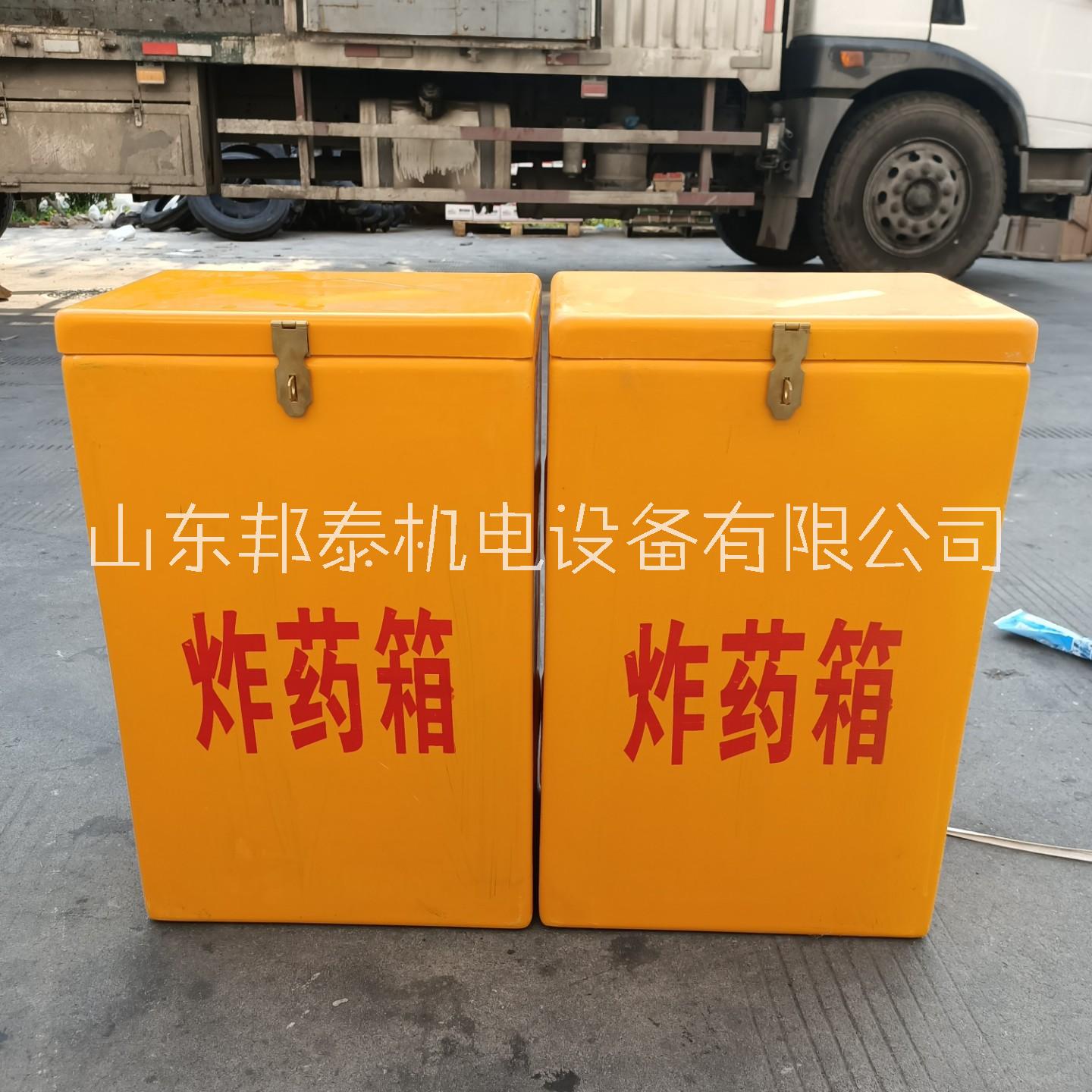 玻璃鋼炸 藥箱廠家 齊魯邦泰圖片/玻璃鋼炸 藥箱廠家 齊魯邦泰樣板圖 (2)