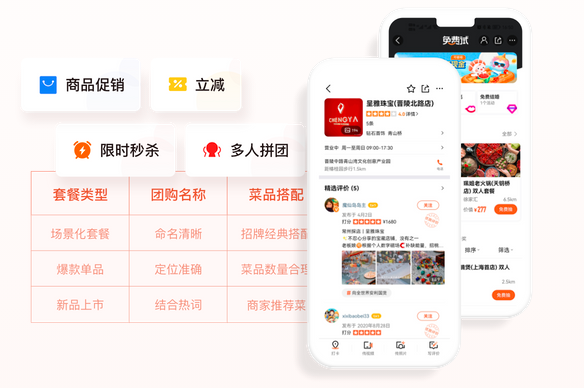 平臺榜單圖片/平臺榜單樣板圖 (3)